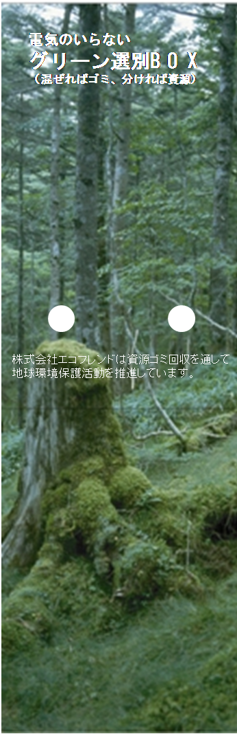 dĈȂO[Iʃ{bNX