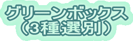 O[{bNX i3Iʁj