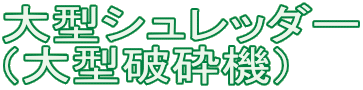 ^Vb_[ i^jӋ@j