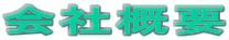 ЊTv 