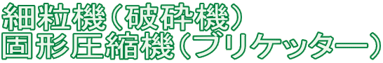 ח@ijӋ@j Ō`k@iuPb^[j 