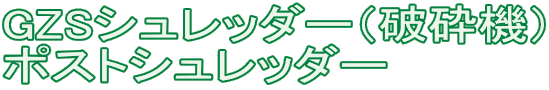 GZSVb_[ijӋ@j |XgVb_[ 